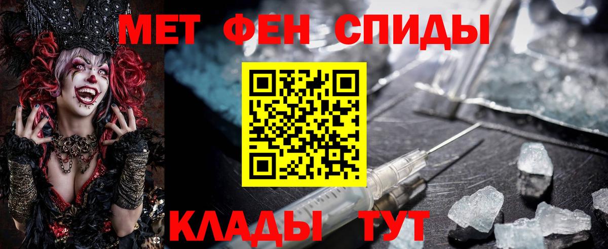 Амфетамин  Вход с VPN  Соликамск  АМФ Розовый 