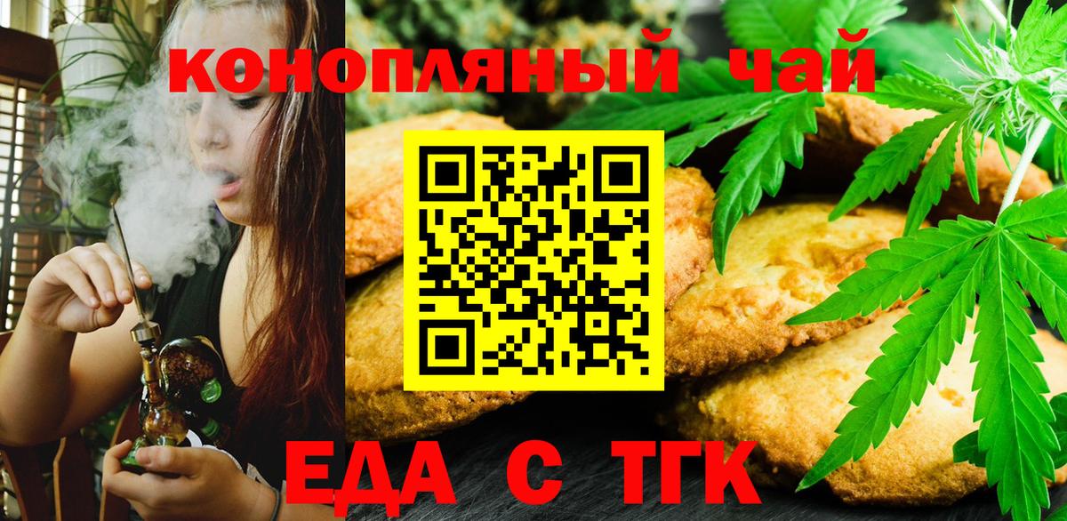 Соликамск  Canna-Cookies марихуана  Вход с VPN 
