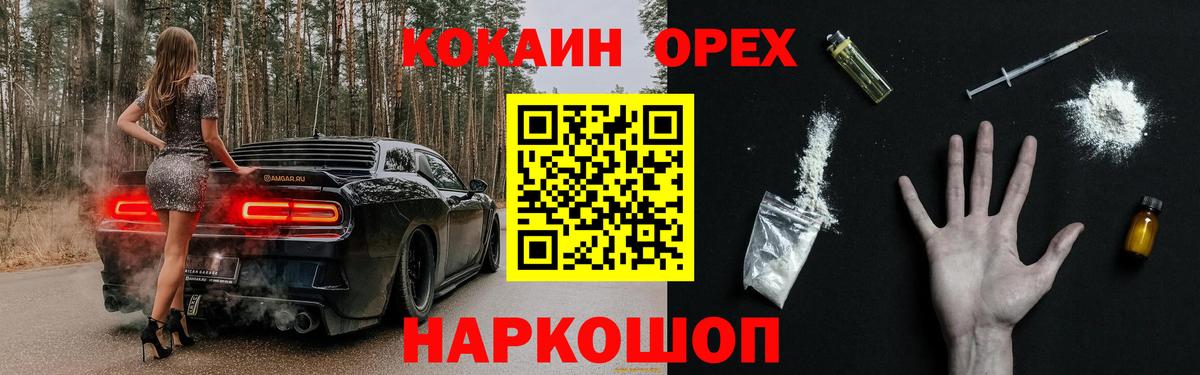ГАШИШ Соликамск