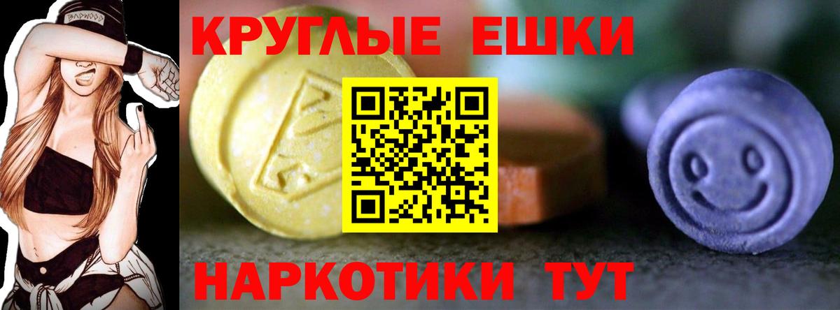 нарко площадка состав  Экстази DUBAI  как найти закладки  гидра ТОР  ЭКСТАЗИ 280мг  Вход с VPN  Соликамск  Экстази 