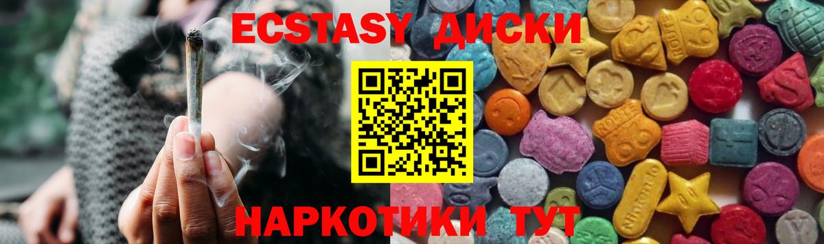 Экстази ешки Соликамск