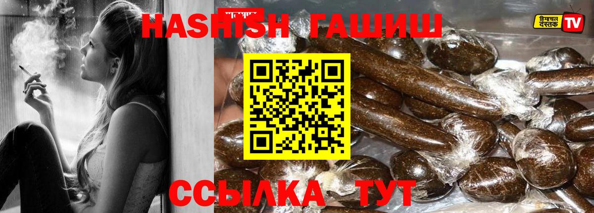 ГАШИШ индика сатива Соликамск