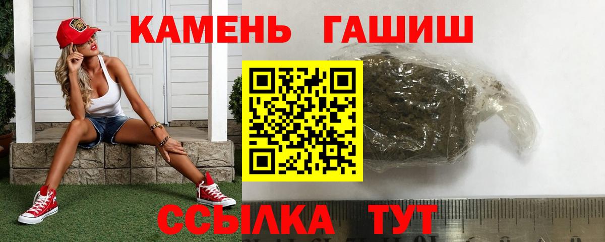 ГАШИШ hashish  Гашиш Изолятор  Вход с VPN  Соликамск 