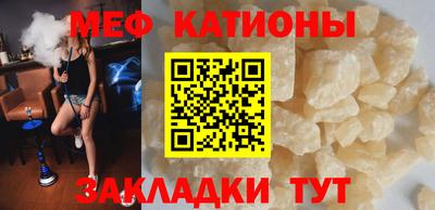 кристаллы Новодвинск