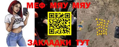 мескалин Обнинск