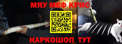 кристаллы Новодвинск