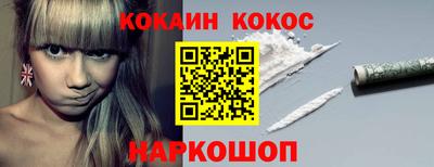 наркотики Новозыбков