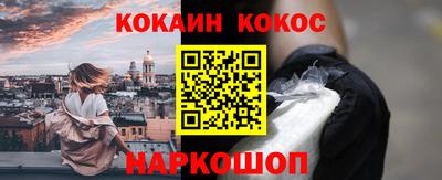 скорость Новокубанск