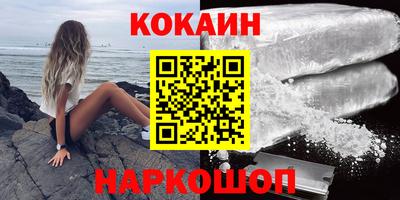 скорость Новокубанск