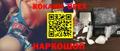 кристаллы Новодвинск