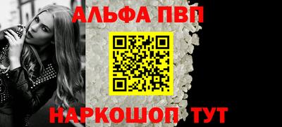 кристаллы Новодвинск