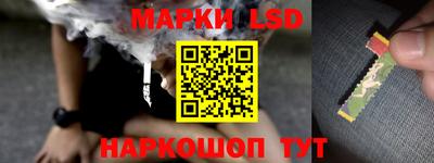 кристаллы Новодвинск