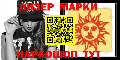 наркотики Новозыбков