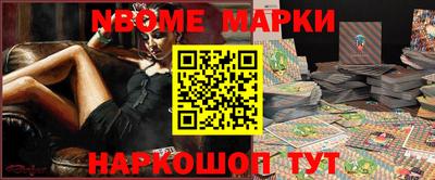 кристаллы Новодвинск