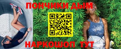 наркотики Новозыбков