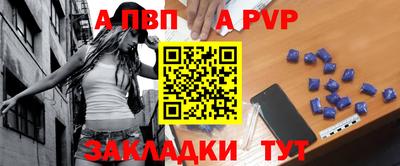 кристаллы Новодвинск