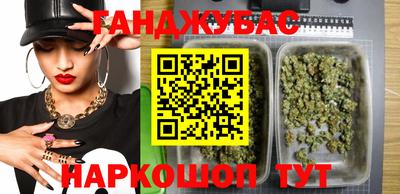 кристаллы Новодвинск