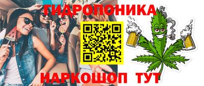 кристаллы Новодвинск