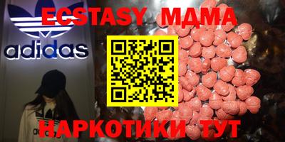 наркотики Новозыбков