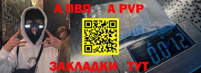 скорость Новокубанск