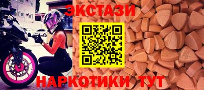 скорость Новокубанск
