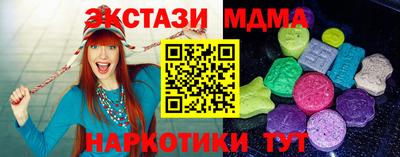наркотики Новозыбков