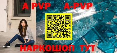 наркотики Новозыбков