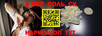 наркотики Новозыбков