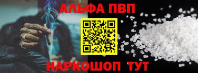 наркотики Новозыбков