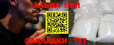 наркотики Новозыбков