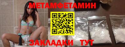 дживик Обь