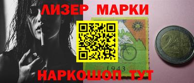 скорость Новокубанск
