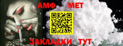 дживик Обь