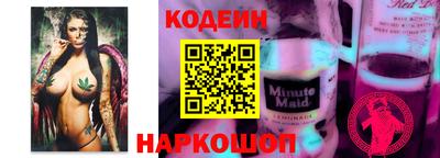 кристаллы Новодвинск