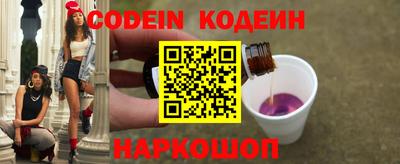 кристаллы Новодвинск
