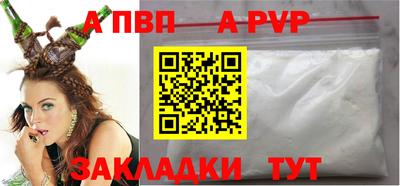 наркотики Новозыбков