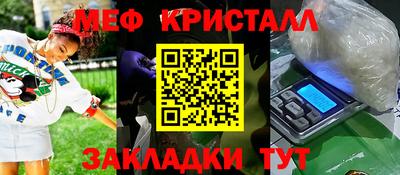 наркотики Новозыбков