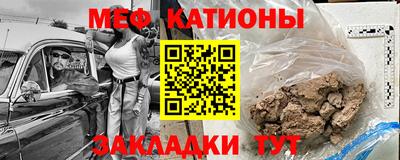 наркотики Новозыбков