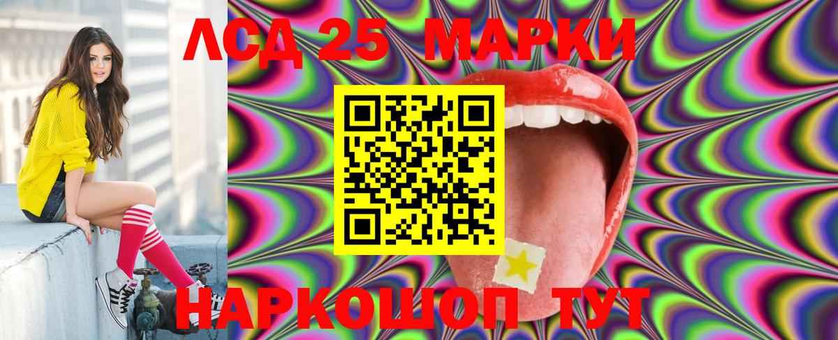 ЛСД экстази ecstasy  Вход с VPN  ЛСД экстази  Соликамск  LSD-25 экстази ecstasy 