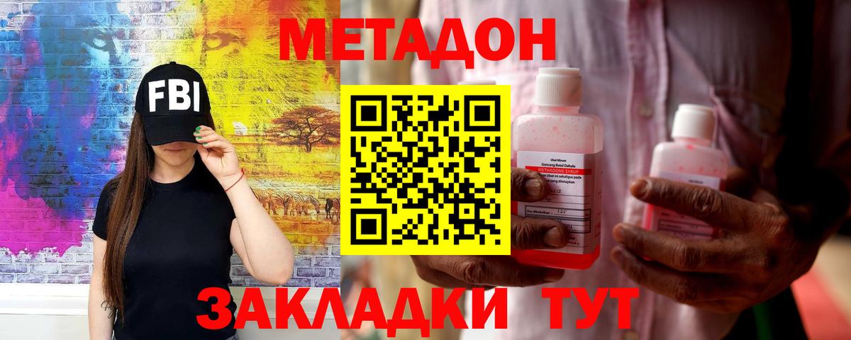 Лсд 25  Вейп ТГК  ГАШИШ  Соликамск  Вход с VPN  Меф МЯУ МЯУ кристаллы  Меф  MDMA  МАРИХУАНА  Конопля  Cocaine  APVP СОЛЬ кристаллы 