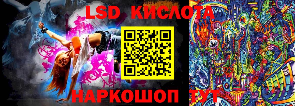 Марки 25I-NBOMe 1,8мг  Вход с VPN  как найти   Наркотические марки  Соликамск  Марки 25I-NBOMe 1,8мг 