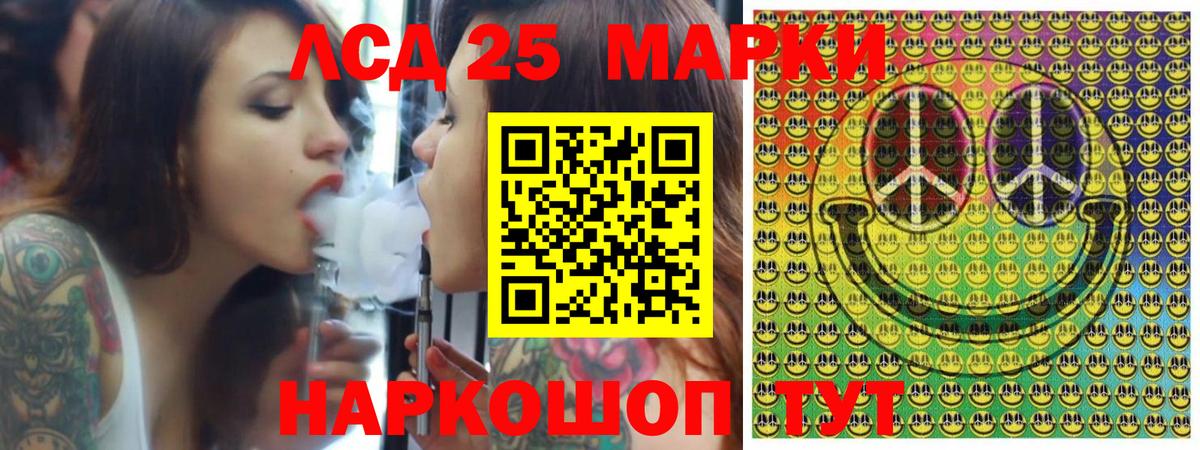Марки N-bome 1500мкг Соликамск