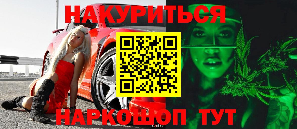 Каннабис гибрид  Вход с VPN  Конопля White Widow  Конопля гибрид  Соликамск 